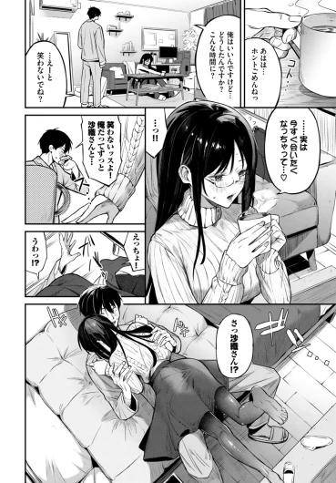 Page 195