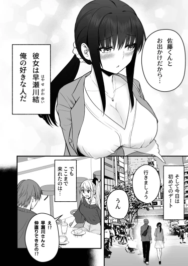 Page 132