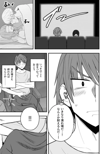 Page 141