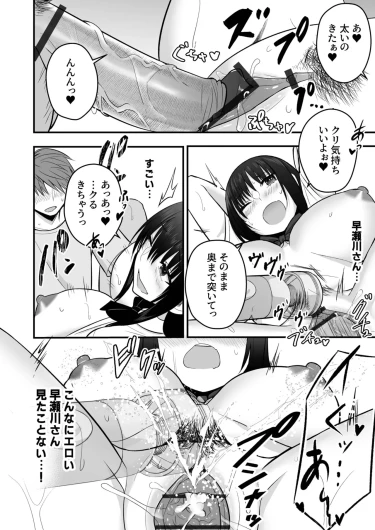 Page 178