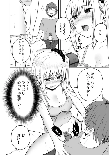 Page 86