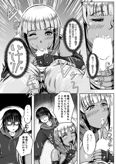 Page 132