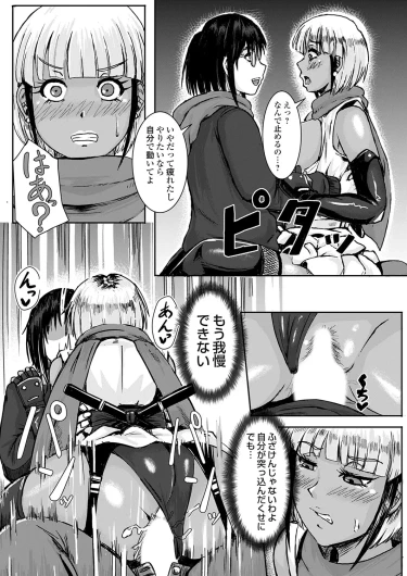 Page 141