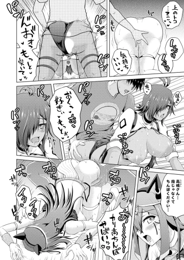 Page 59