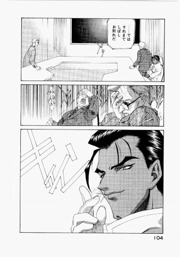 Page 100