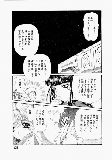 Page 101