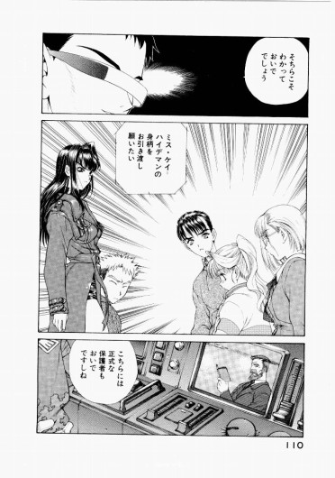Page 106