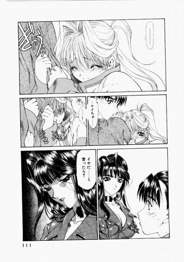 Page 107