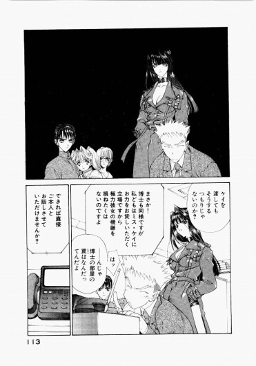 Page 109