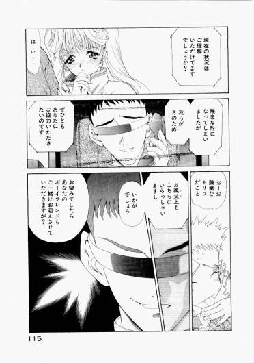Page 111