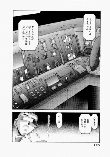 Page 116