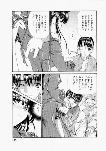 Page 117