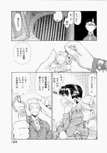 Page 119