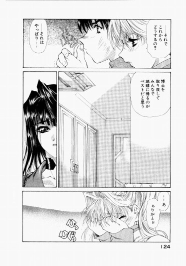 Page 120