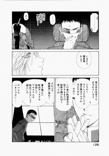 Page 122