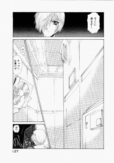 Page 123