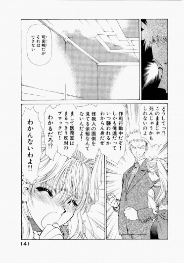 Page 137