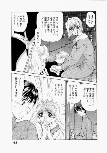 Page 139
