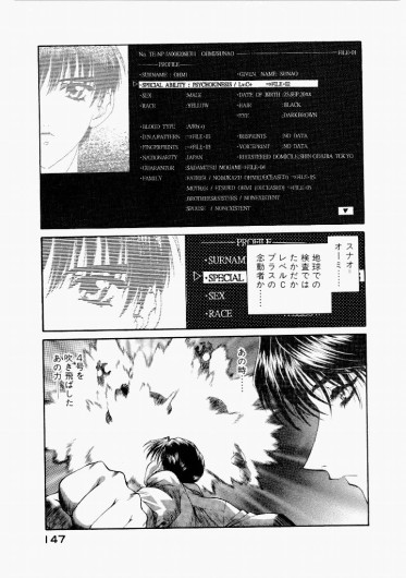 Page 143