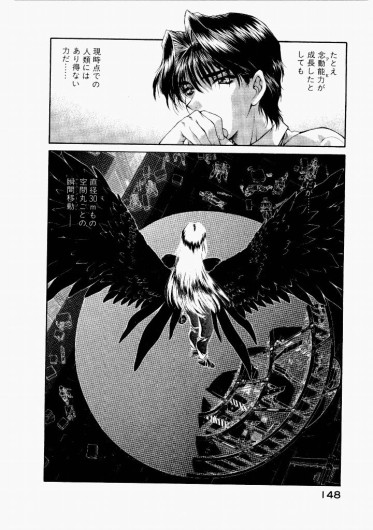 Page 144