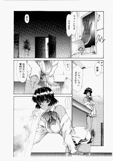 Page 148