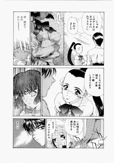 Page 152