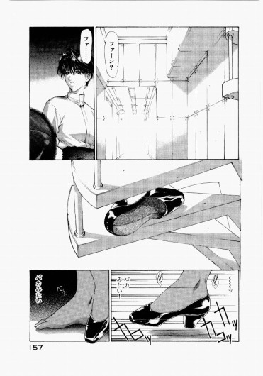 Page 153
