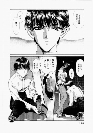 Page 158