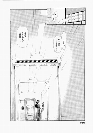 Page 162