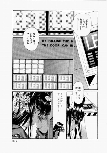 Page 163
