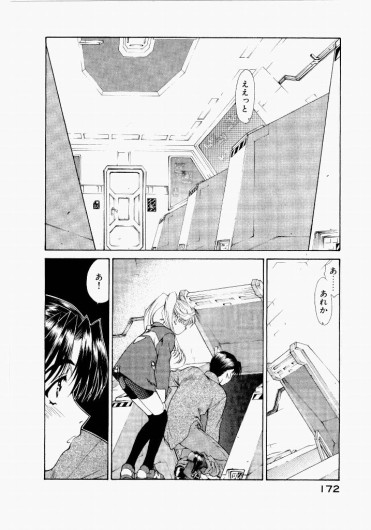 Page 168