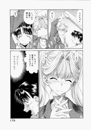 Page 169