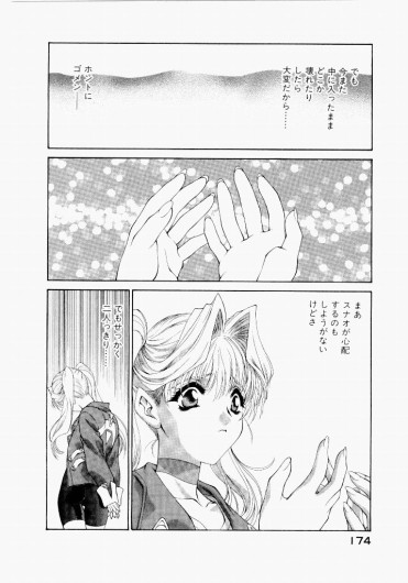 Page 170