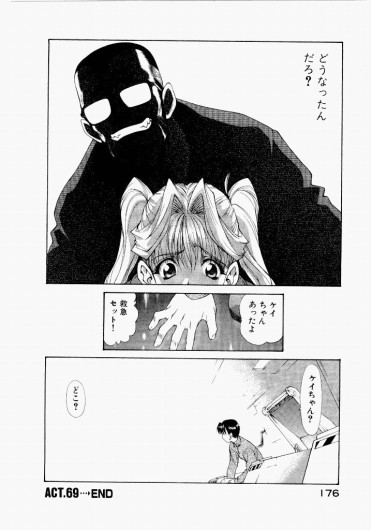 Page 172