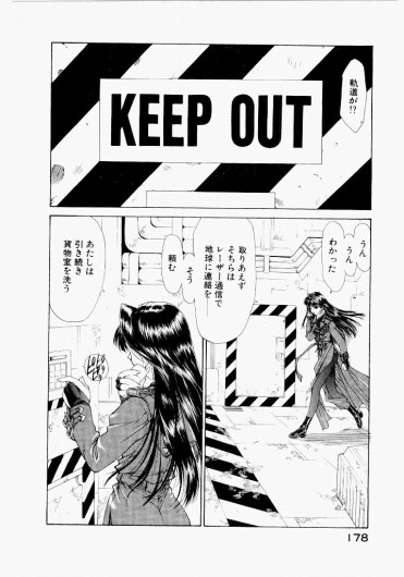Page 174