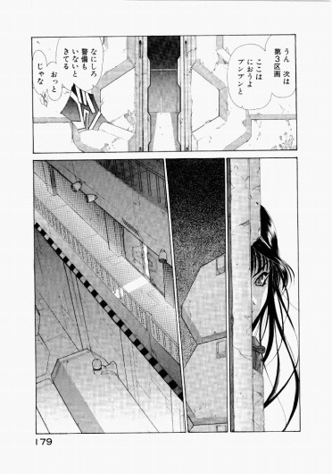 Page 175