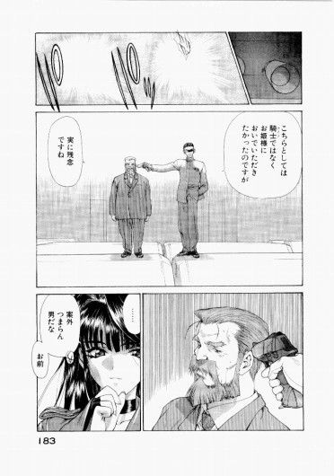 Page 179