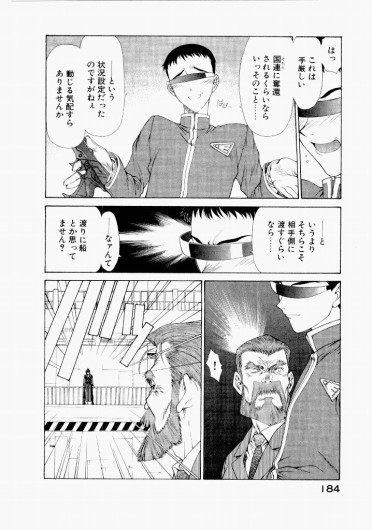 Page 180
