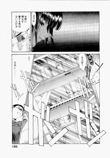 Page 181