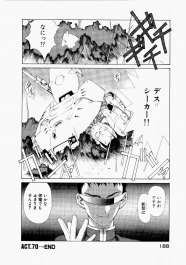 Page 184