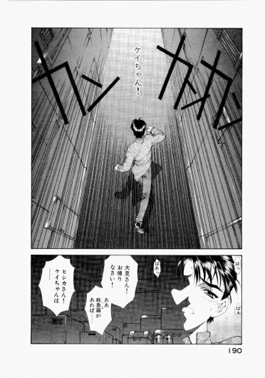 Page 186