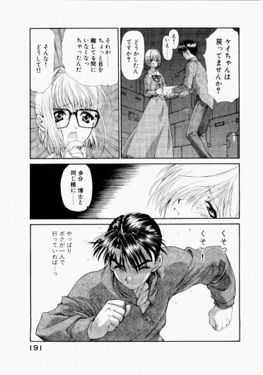 Page 187