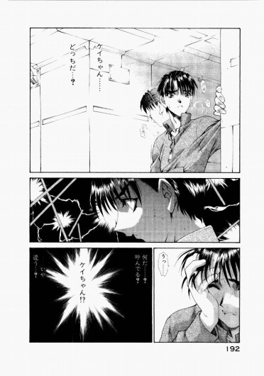 Page 188