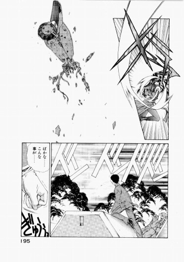 Page 191