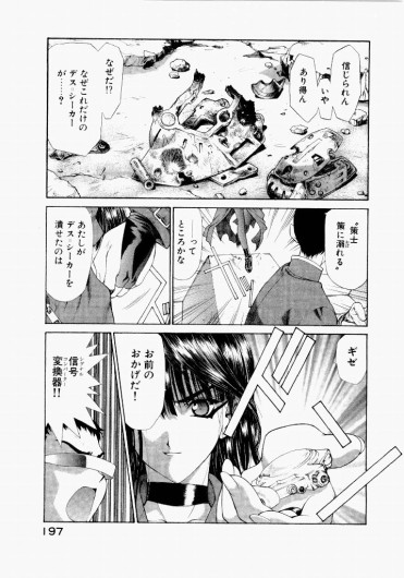 Page 193