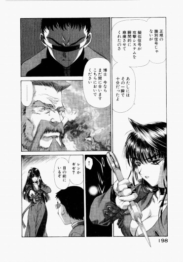 Page 194