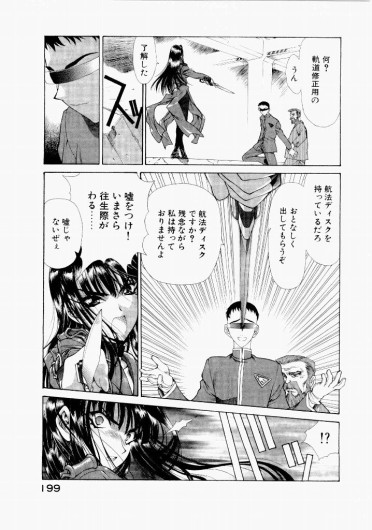 Page 195