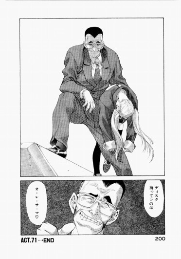 Page 196