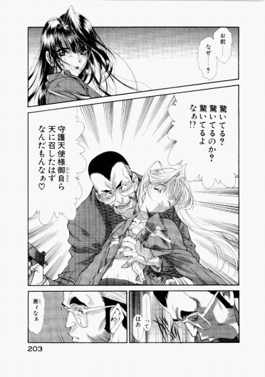 Page 199