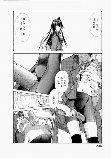 Page 200